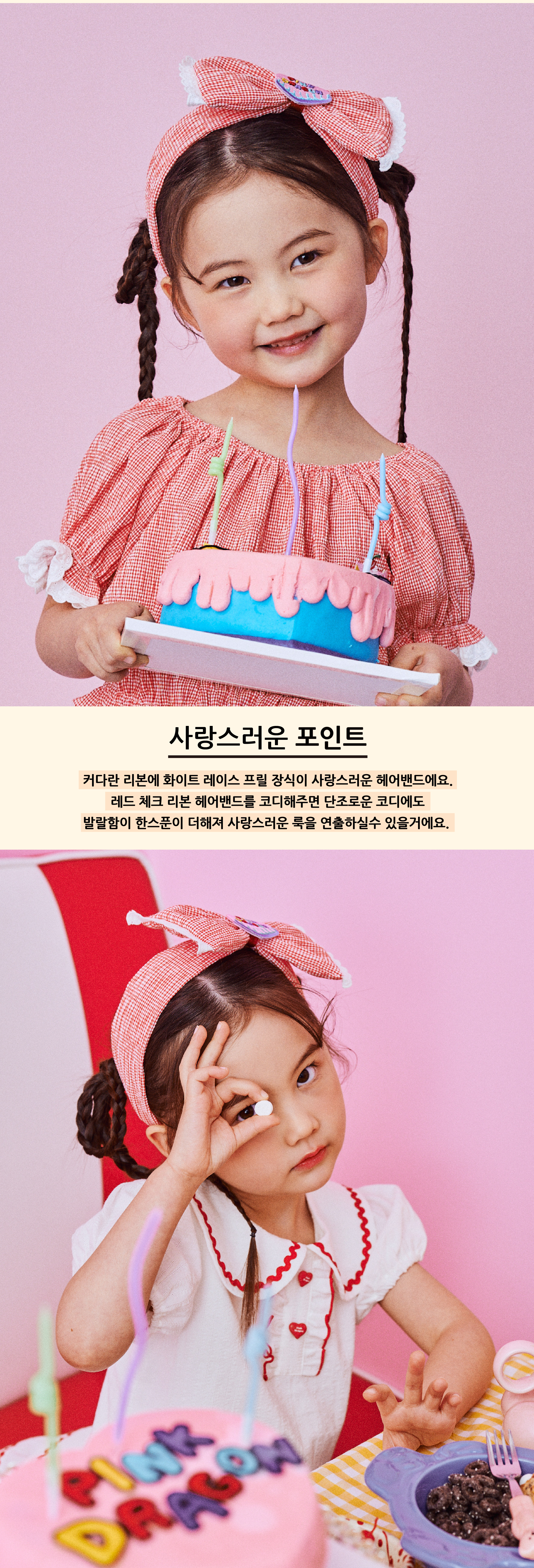 P52DG5031 레드 체크 리본 헤어밴드 3.jpg